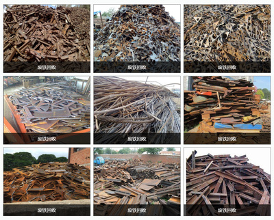 武漢市廢舊金屬上門高價(jià)回收,武漢金屬回收電話,武漢廢舊金屬高價(jià)回收價(jià)格